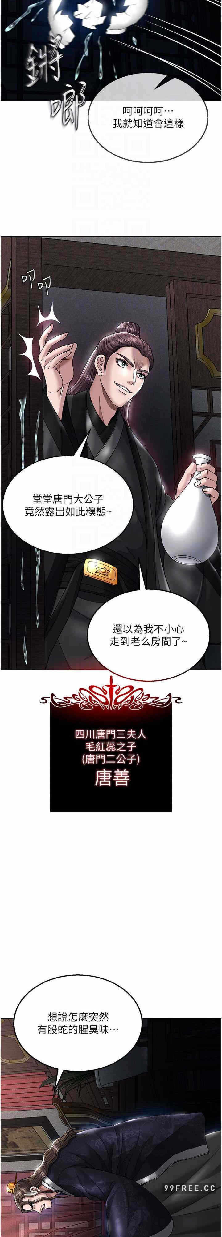 第25张