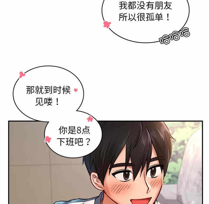 第132张