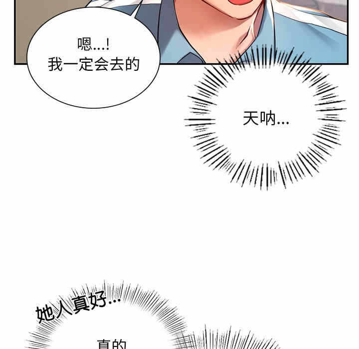 第134张