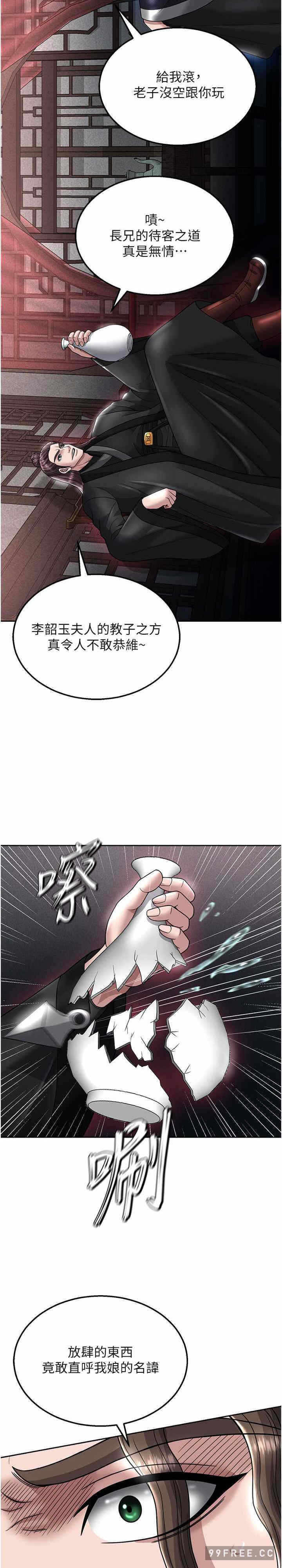 第26张
