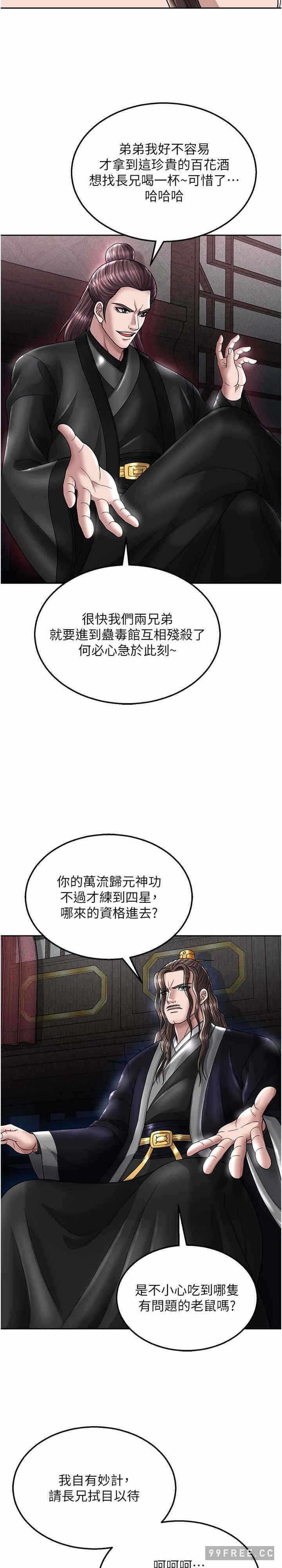 第27张