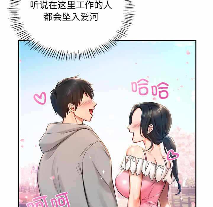 第138张