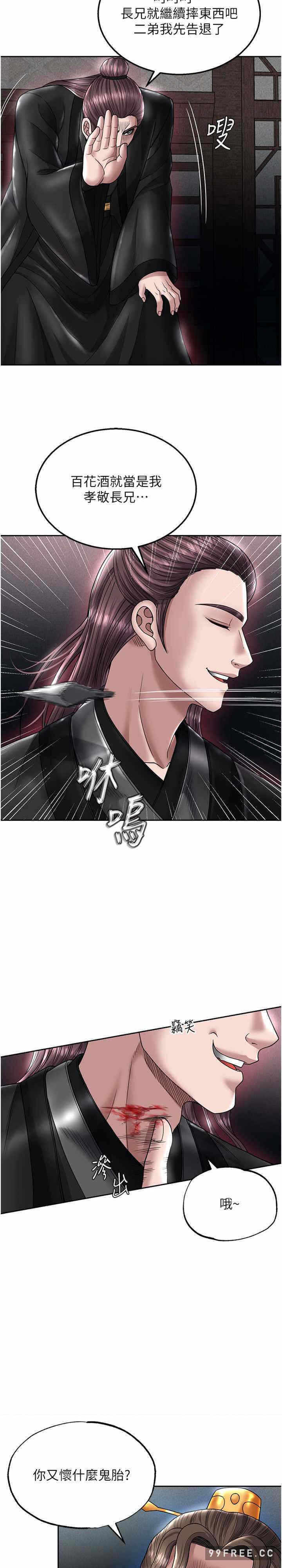 第28张