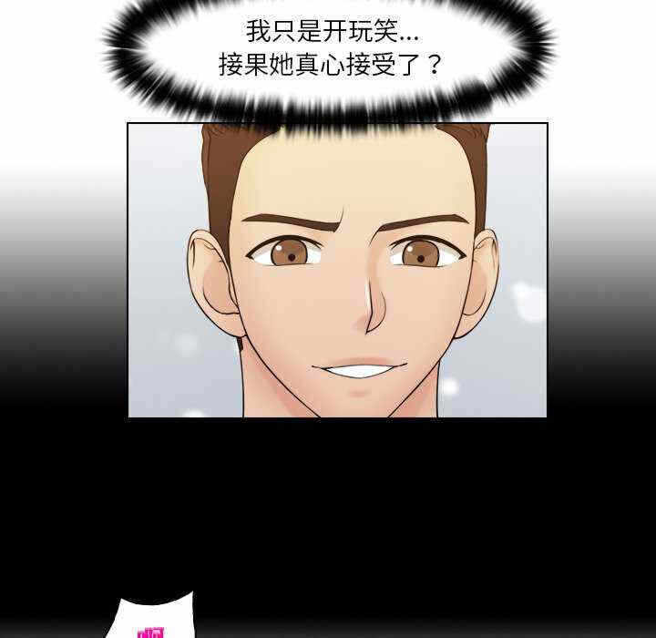第36张