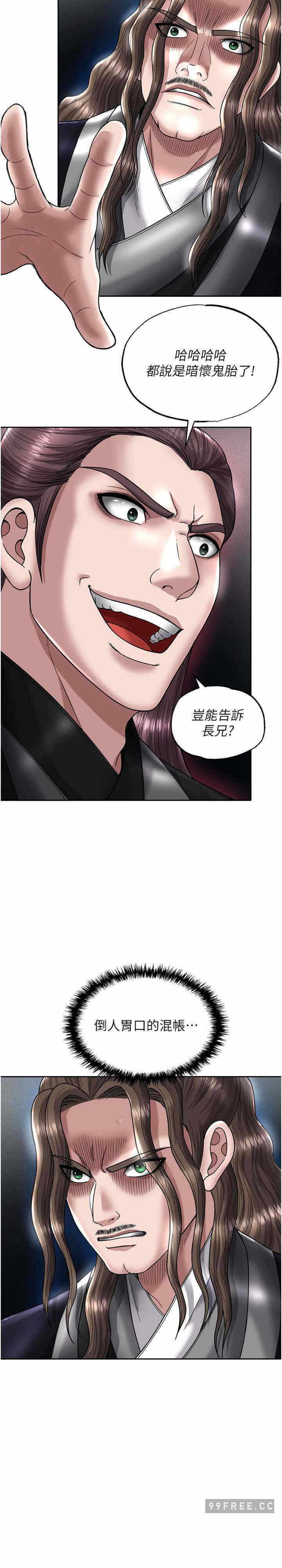 第29张