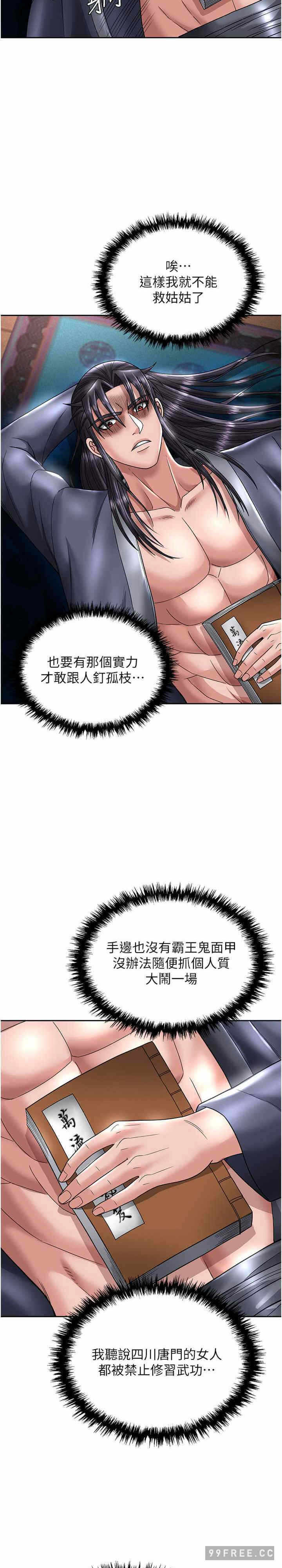 第31张