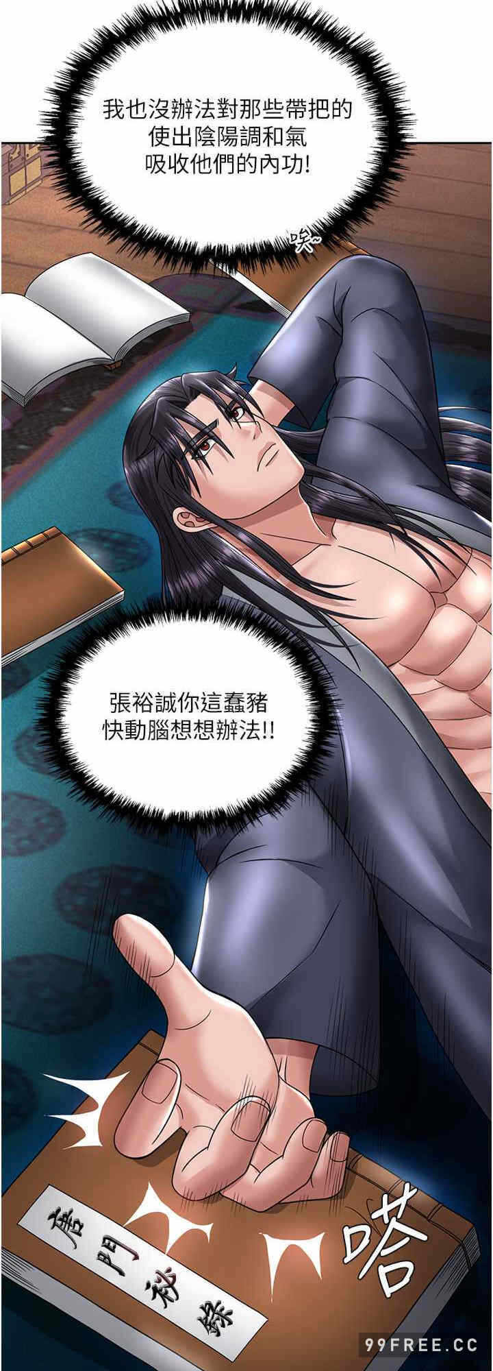 第32张