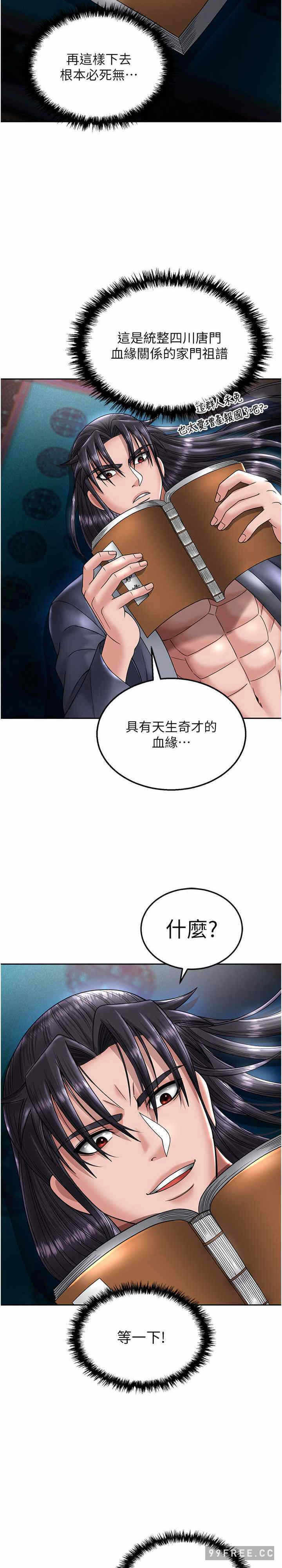 第33张