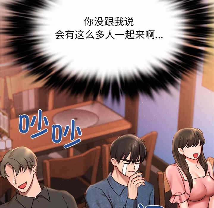 第153张