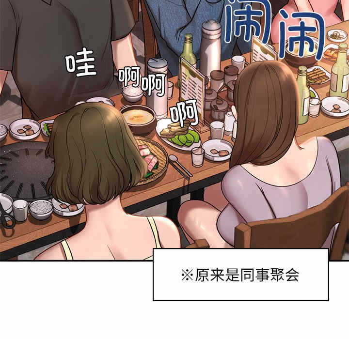 第156张