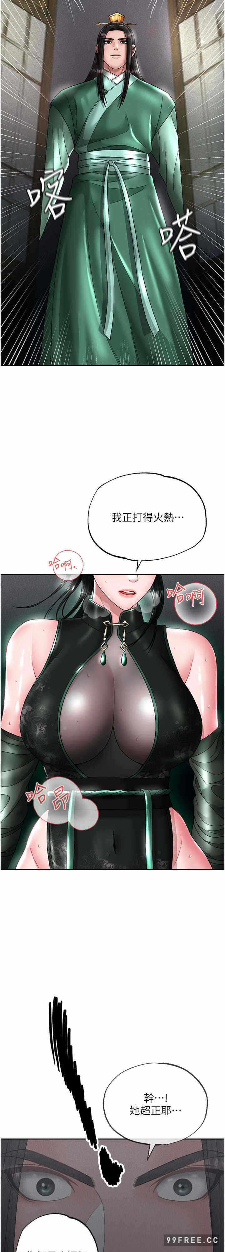 第36张