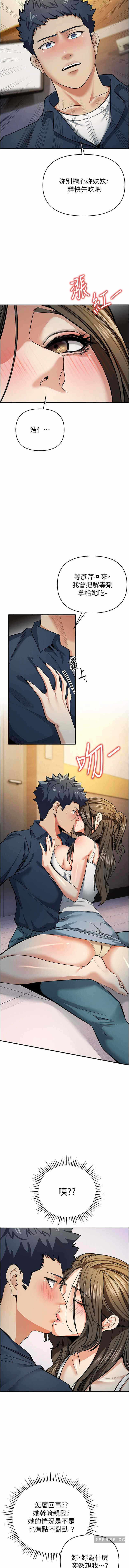 第19张