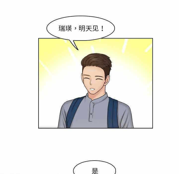 第67张