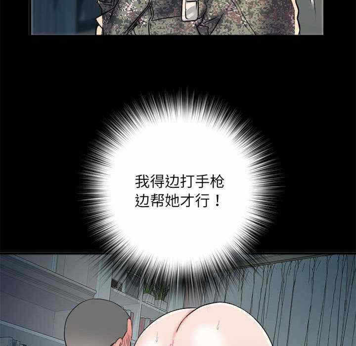 第33张