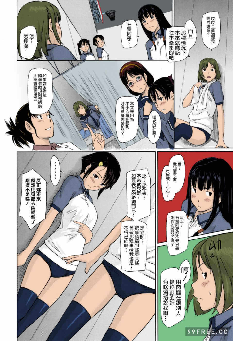 第3张