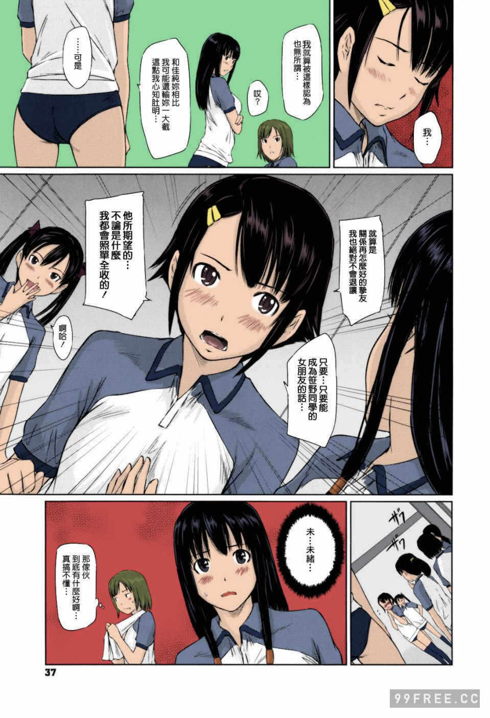 第4张