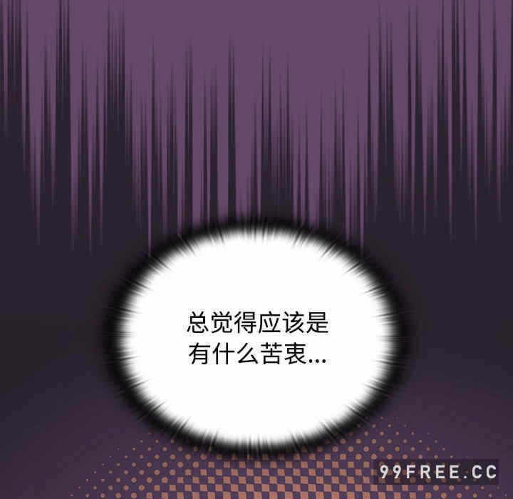 第87张