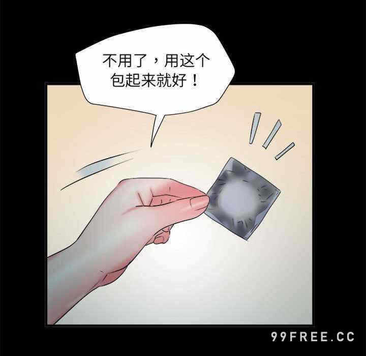 第67张
