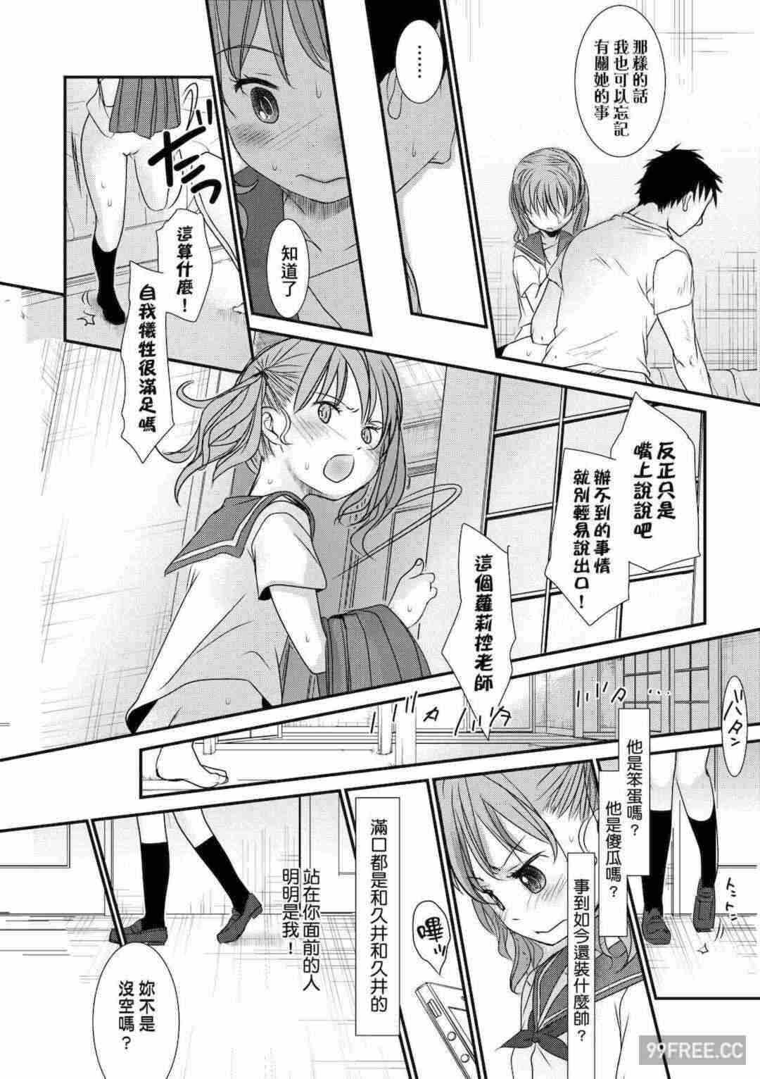 第14张