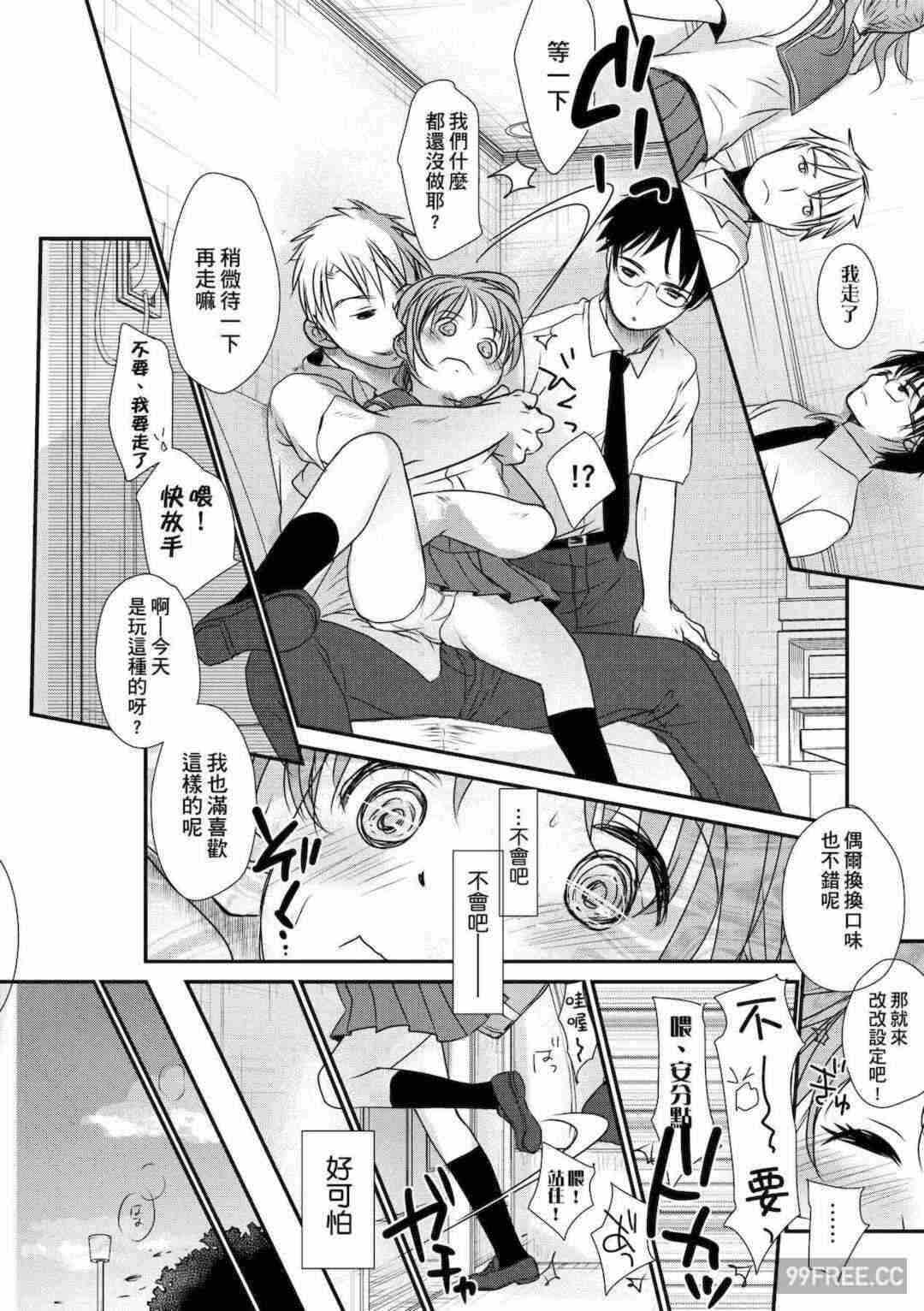 第16张