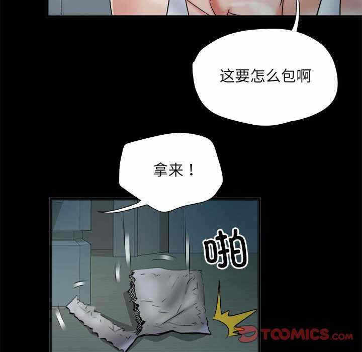 第74张