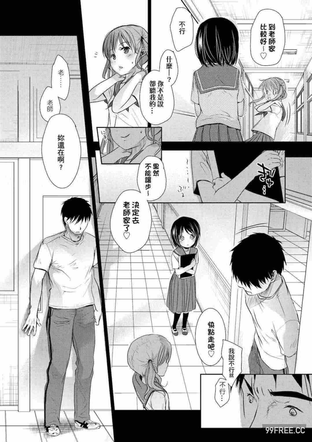 第9张