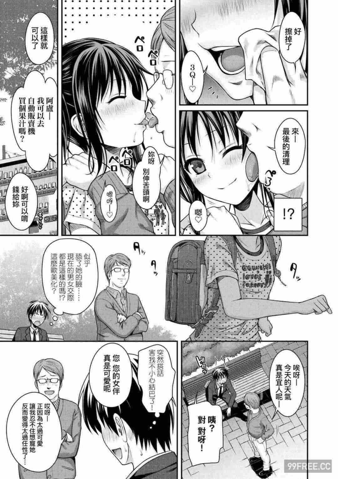 第19张