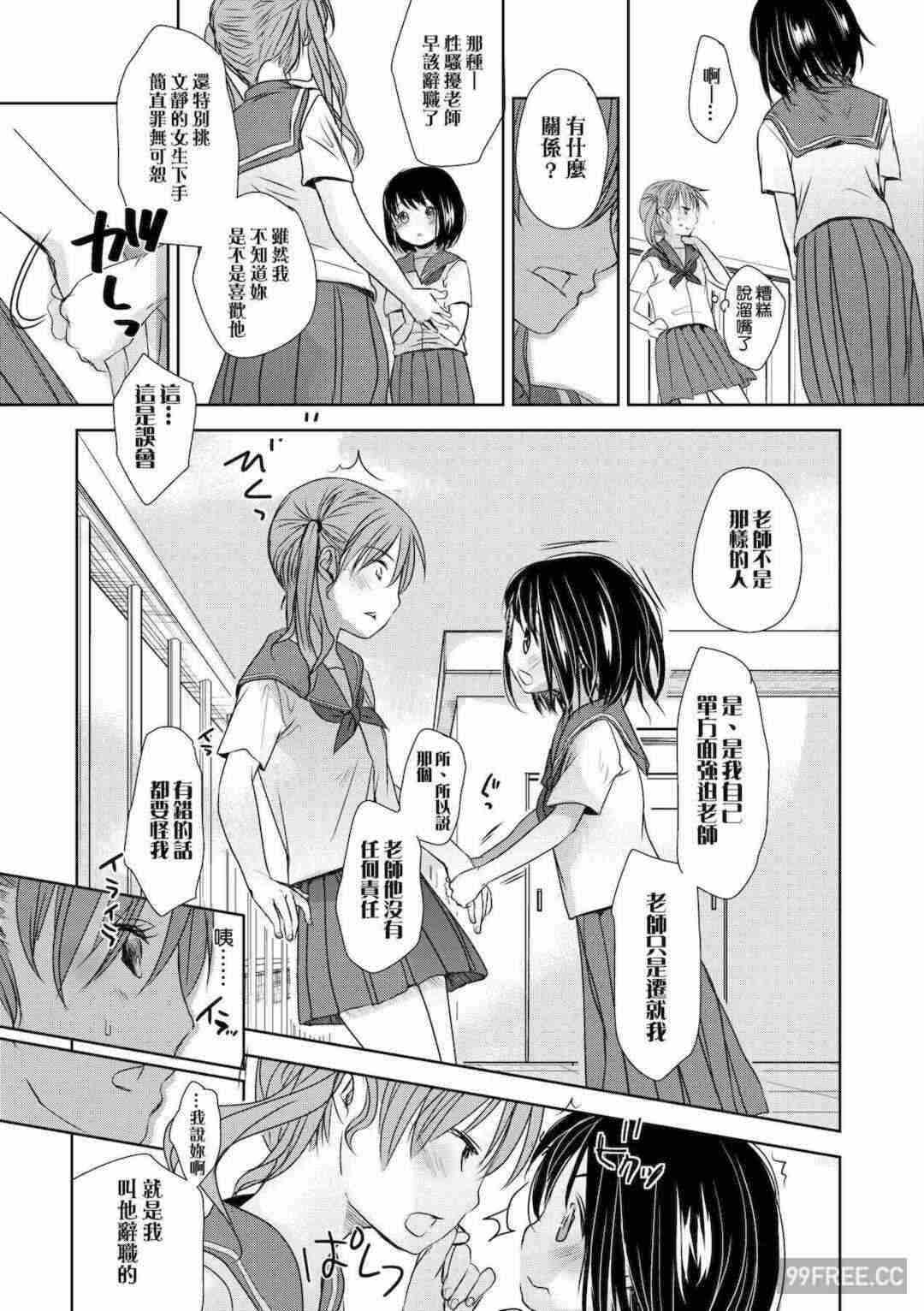 第16张