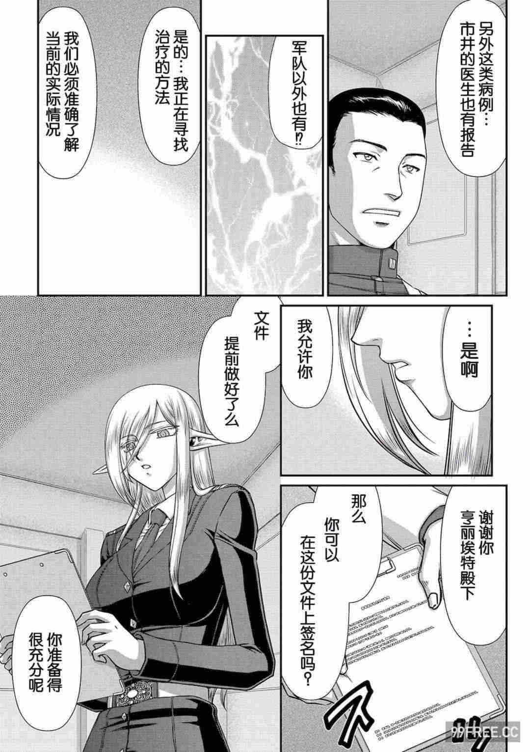 第10张