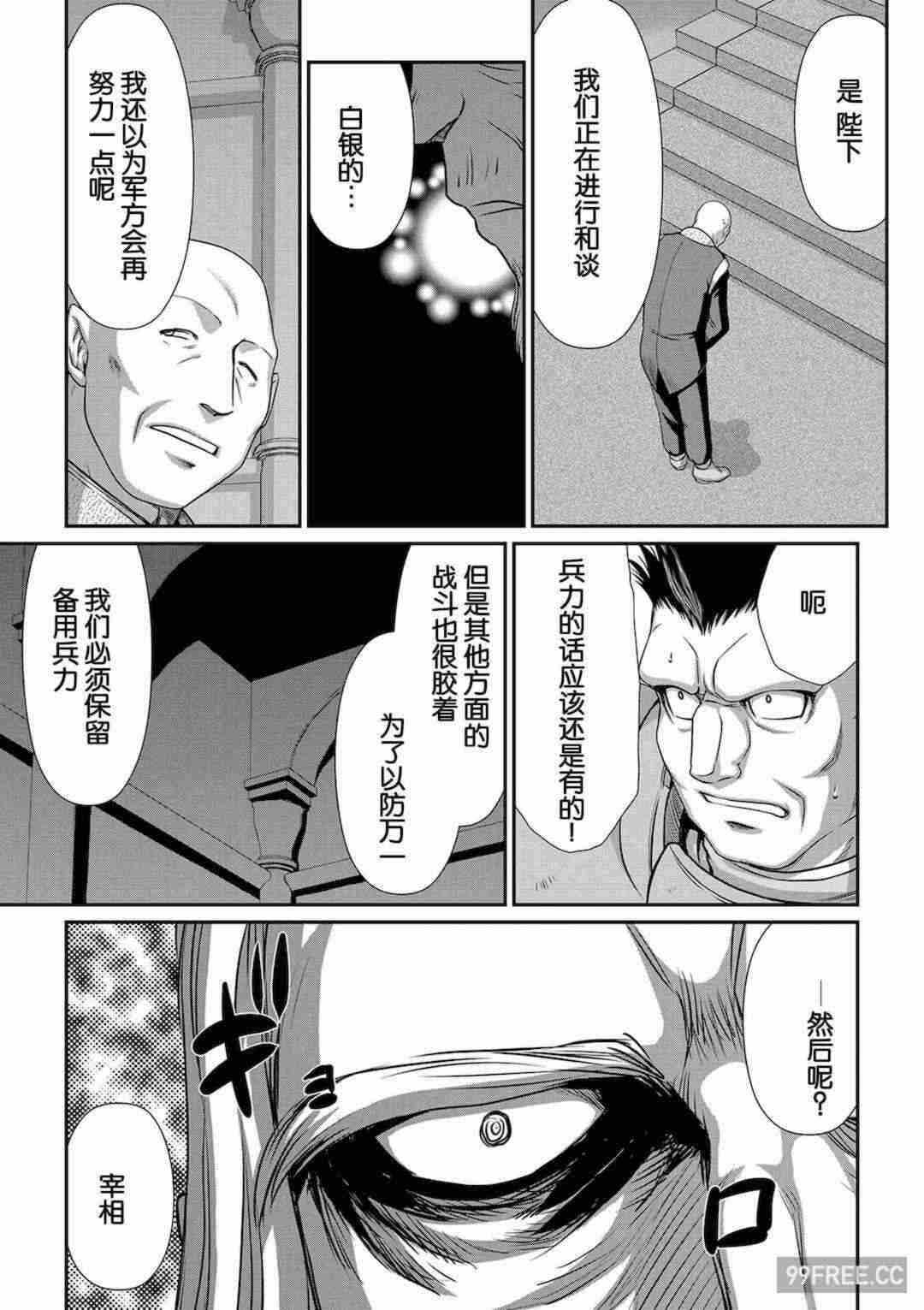 第12张