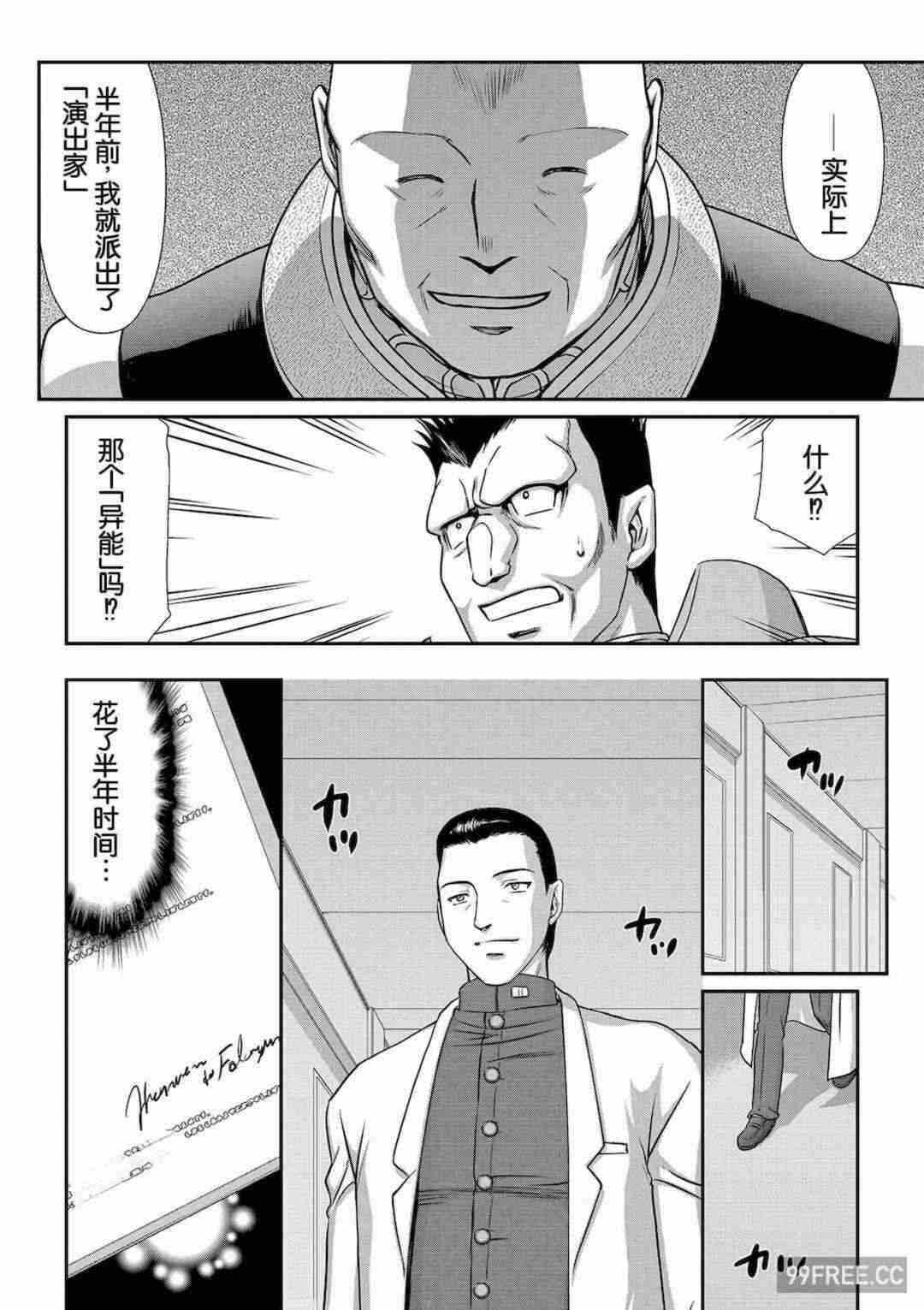 第13张