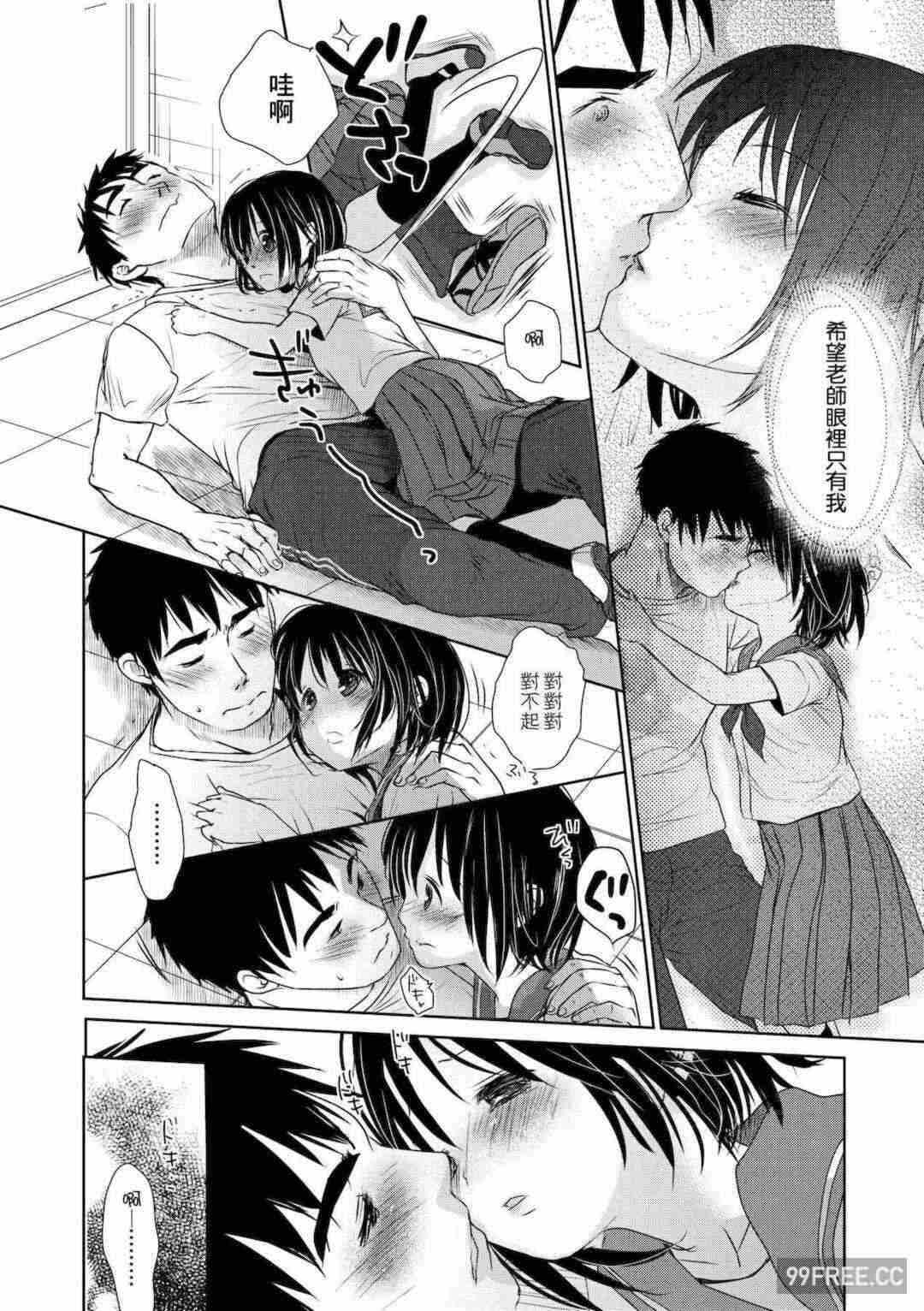 第9张