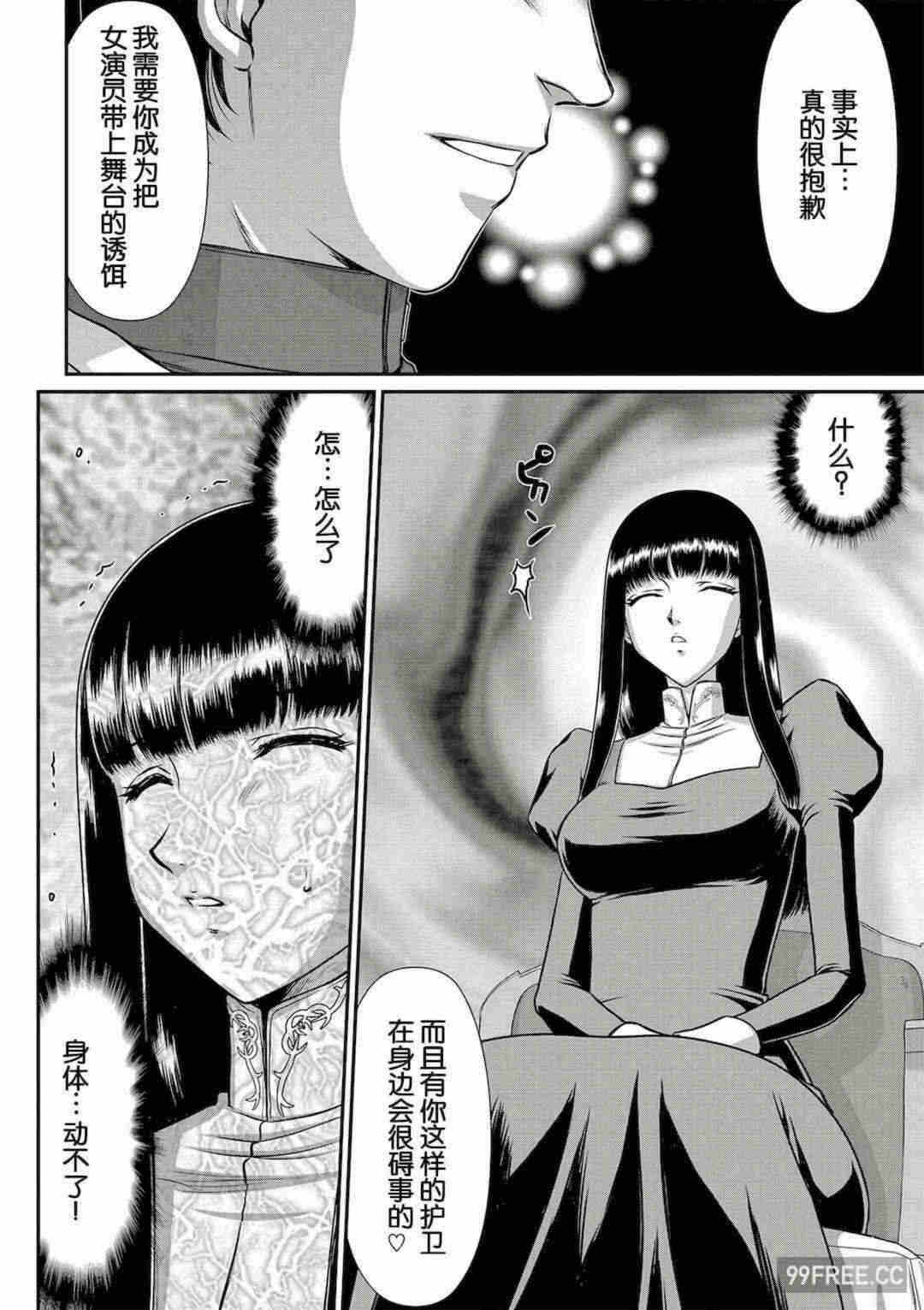 第19张