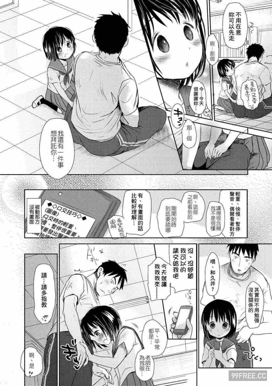 第11张