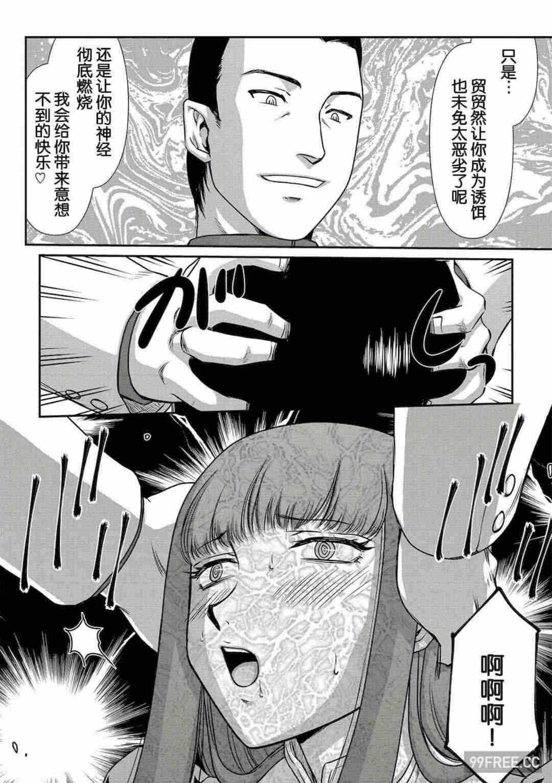 第2张