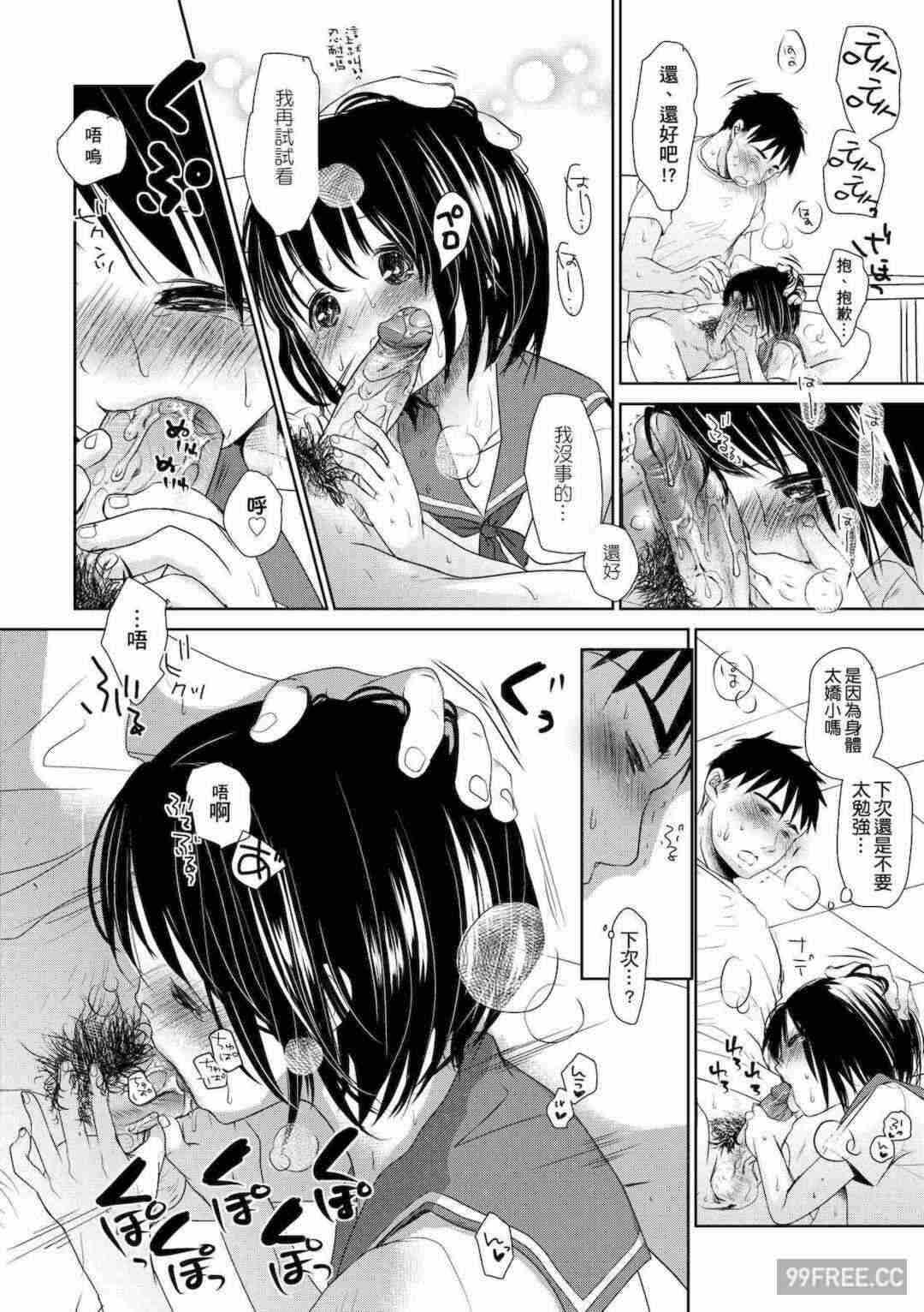 第19张