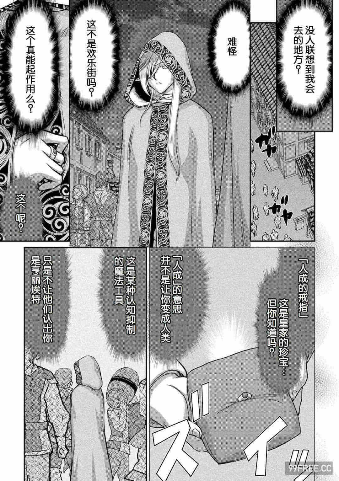 第13张