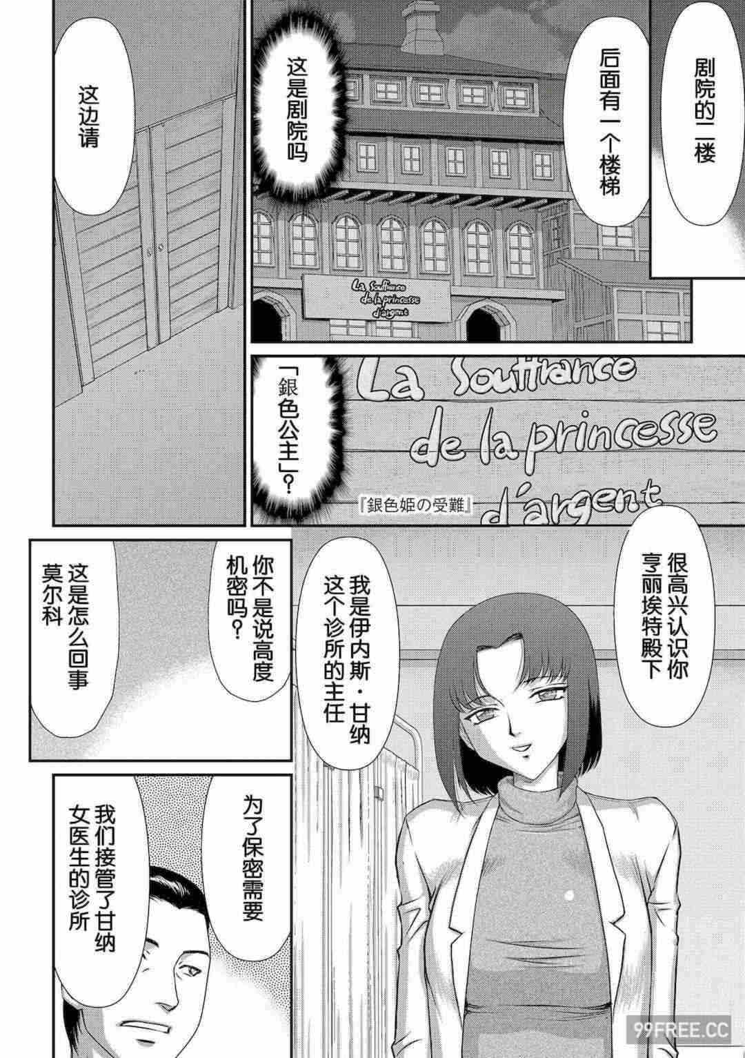 第14张