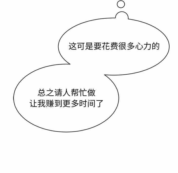 第160张