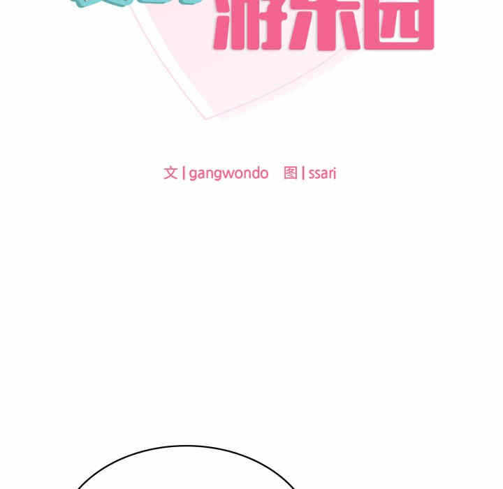 第27张