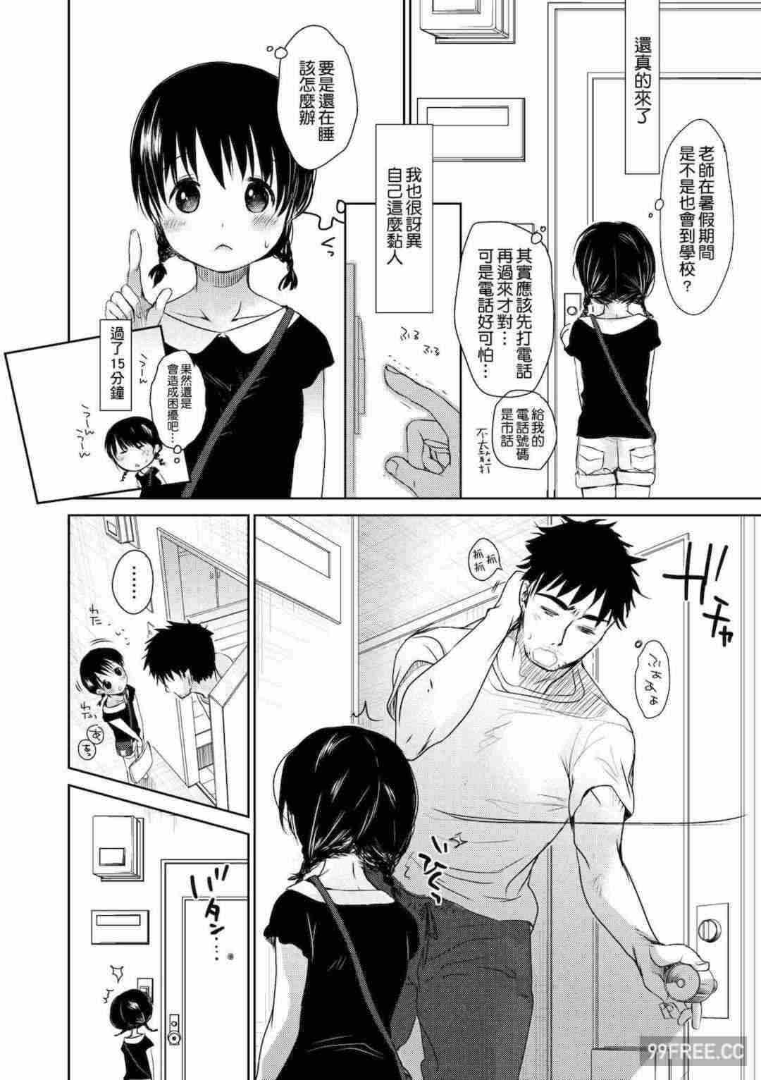 第9张