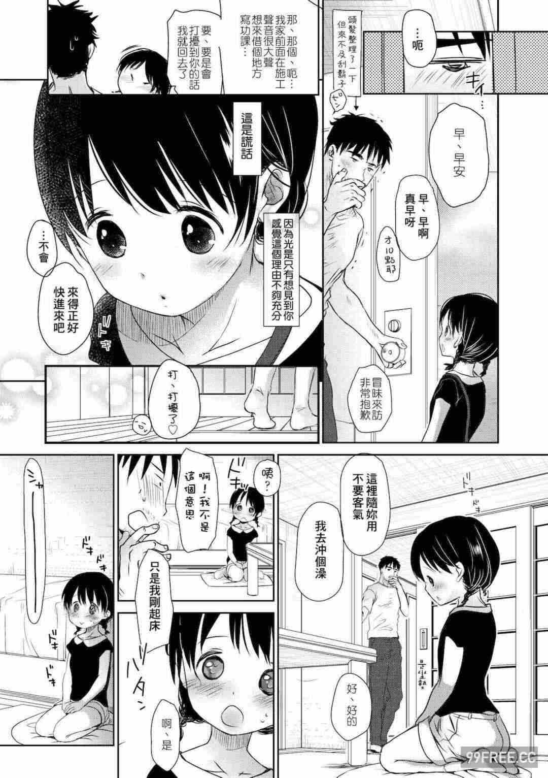 第10张