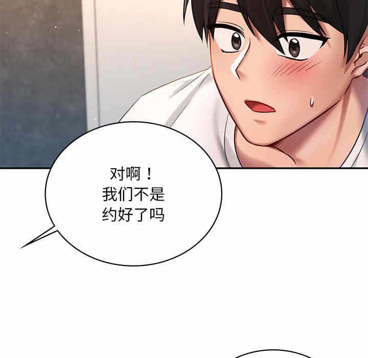 第43张
