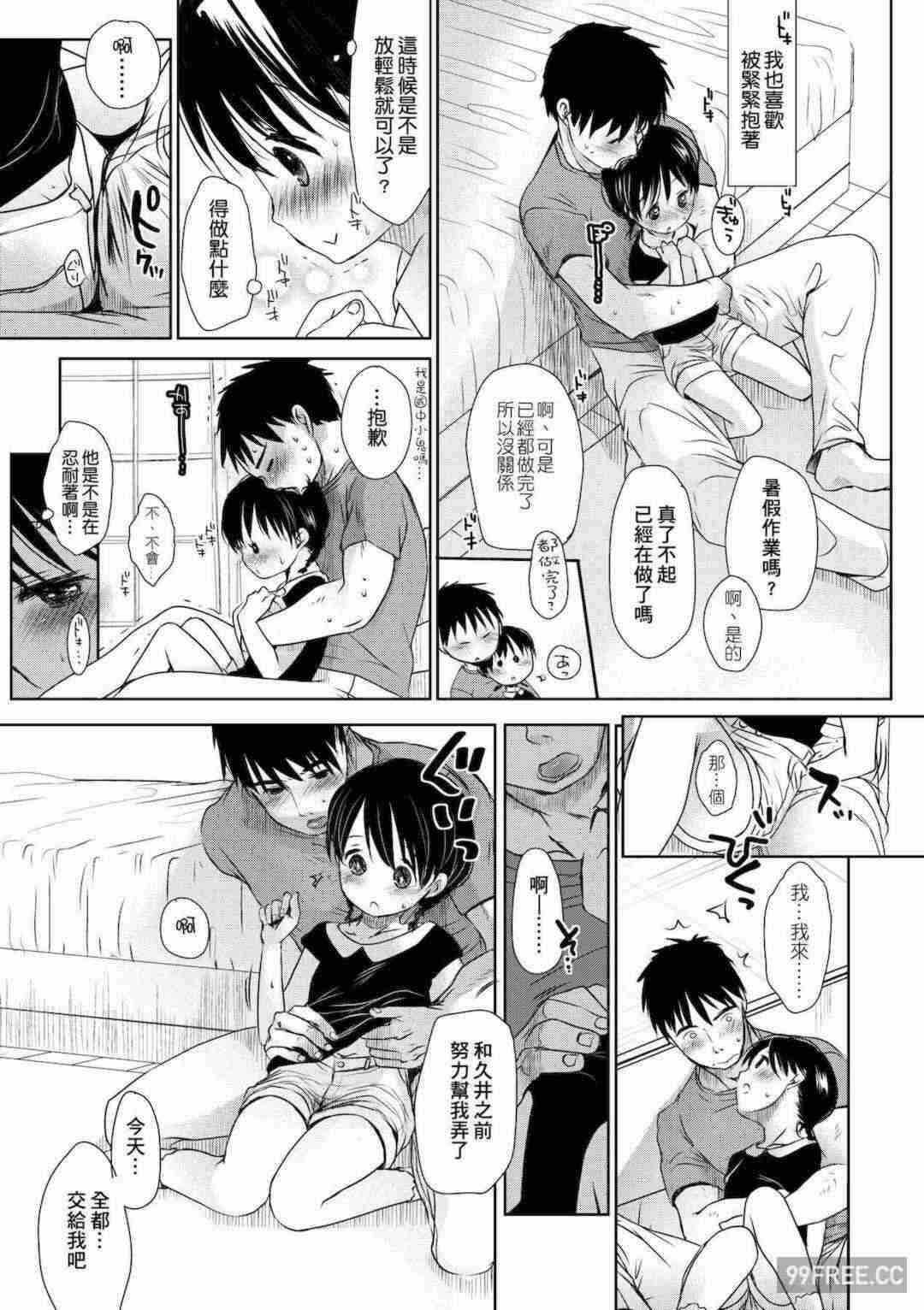 第18张