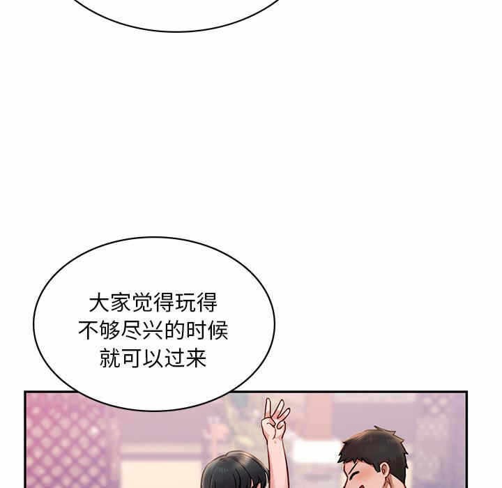 第68张