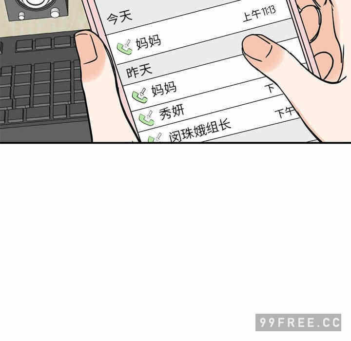 第12张