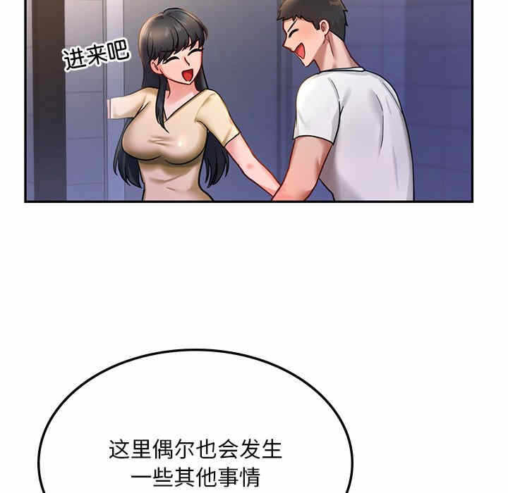 第75张