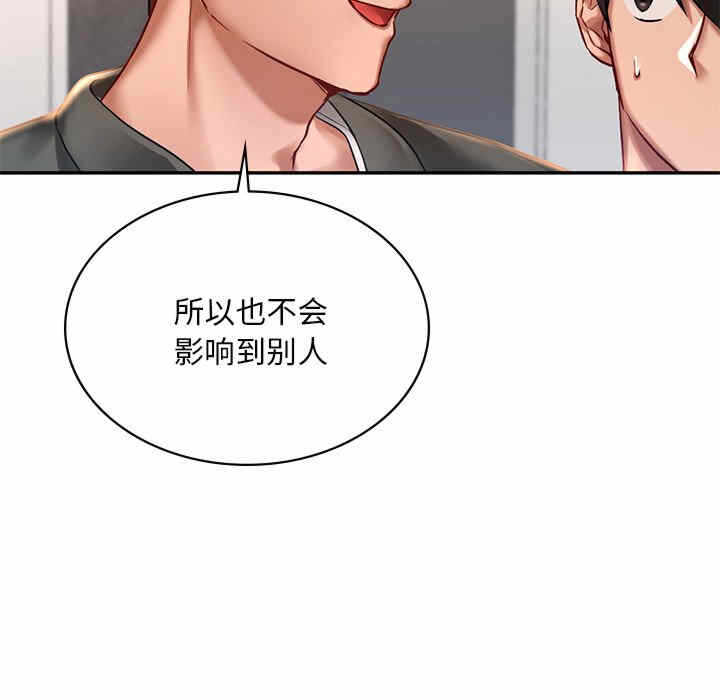 第85张