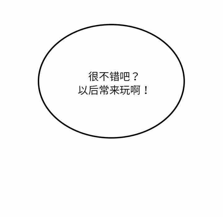 第88张