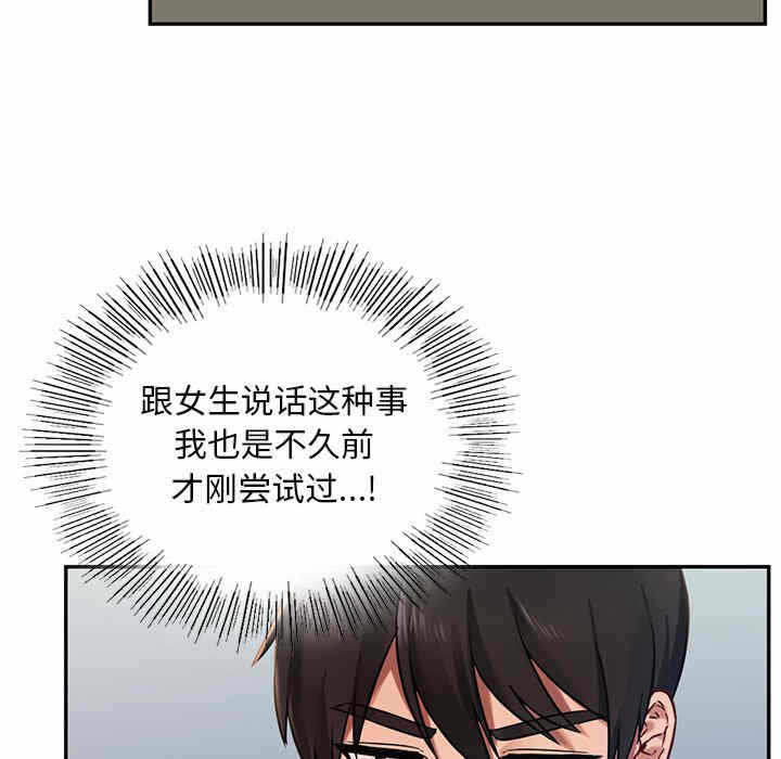 第102张